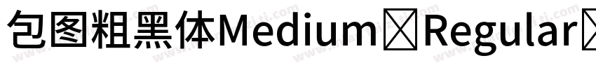 包图粗黑体Medium Regular字体转换